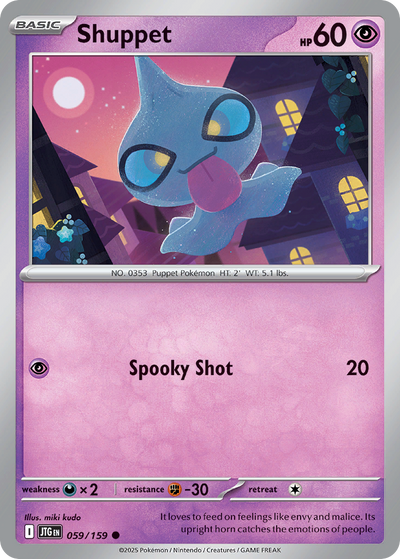 Shuppet - Journey Together #059/159