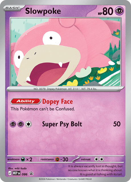 Slowpoke - Mega Evolution Black Star Promos #086