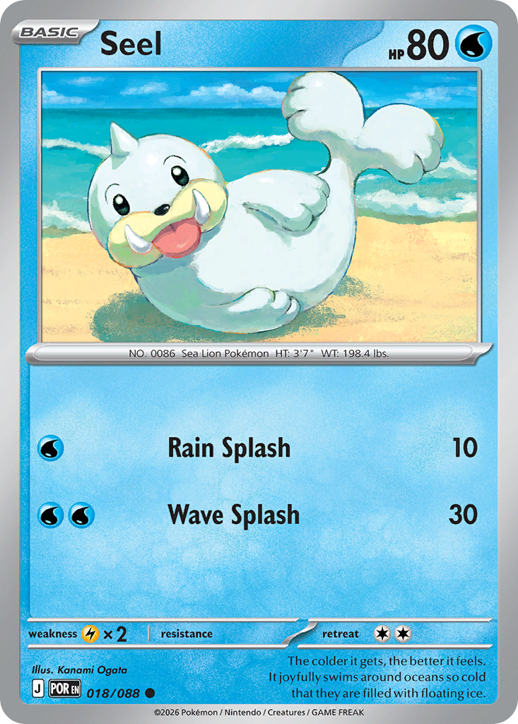 Seel - Perfect Order #018/088