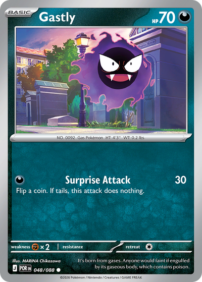 Gastly - Perfect Order #048/088