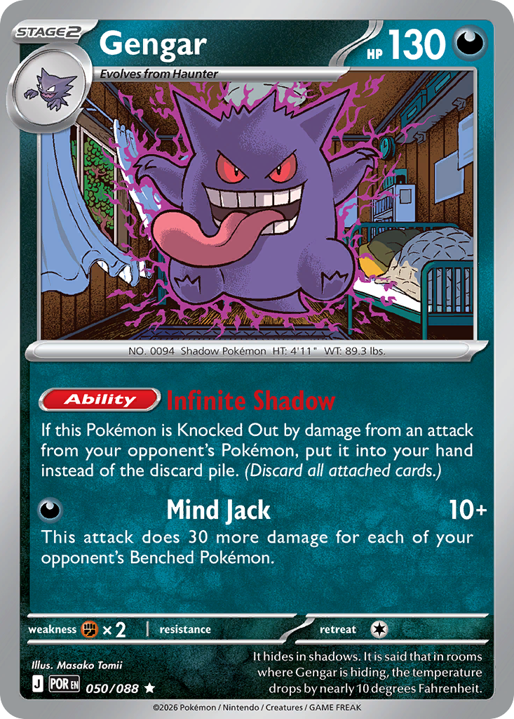 Gengar - Perfect Order #050/088