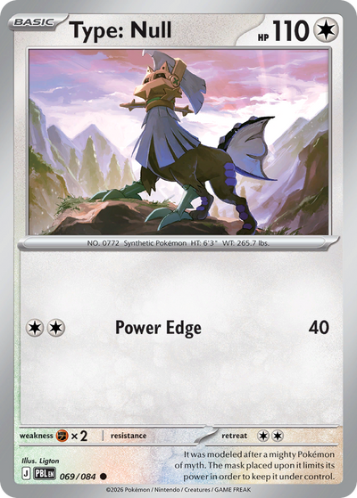 Type: Null - Pitch Black #069/084