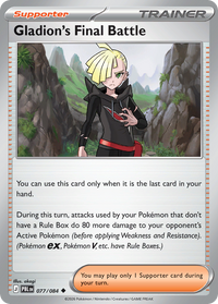 Gladion's Final Battle - Pitch Black #077/084