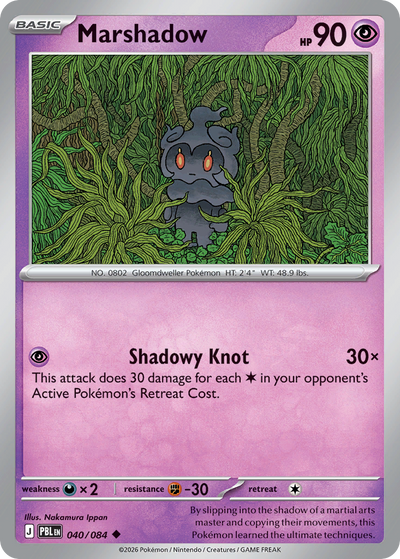 Marshadow - Pitch Black #040/084