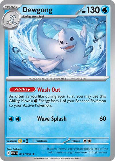 Dewgong - Perfect Order #019/088