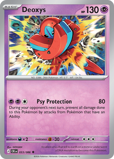 Deoxys - Chaos Rising #033/086